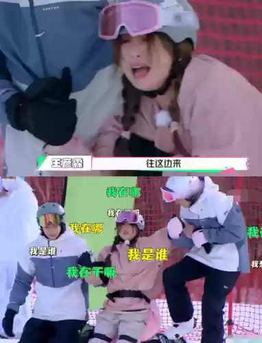 雪罐子阵容(雪刀群侠传阵容)插图19