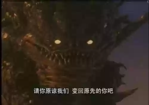 42个奥特曼大全图(奥特曼的简介)插图22