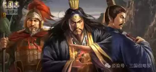 三国志12最简单通关阵容(三国志12威力加强版怎么玩)插图1