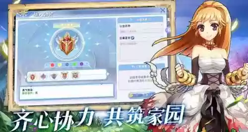 冒险公会阵容(冒险王3ol阵容搭配)插图2
