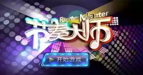腾讯游戏八大工作室(腾讯充值代理怎么开通)插图4