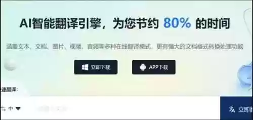 罗马音翻译器中文(中文转换马来西亚语)插图1