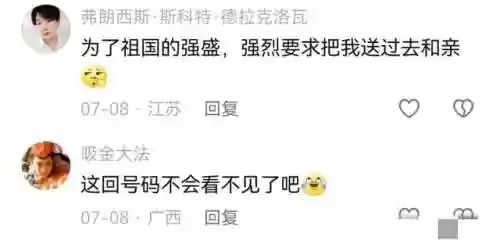 运动天使阵容(云顶之弈德玛西亚天使阵容搭配攻略)插图7