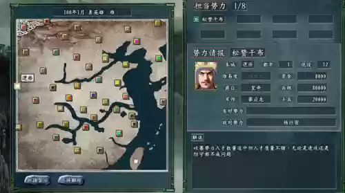 三国志吐蕃将领阵容(三国志战略版最强阵容排行榜)