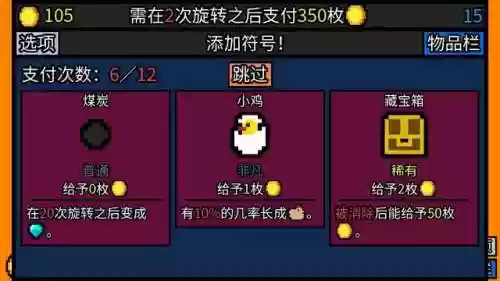 可以玩老虎机的游戏(能玩flash游戏的浏览器)插图1
