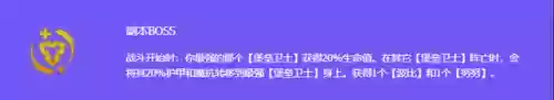 我想看云顶之翼的阵容(最新云顶阵容搭配全部图)插图7