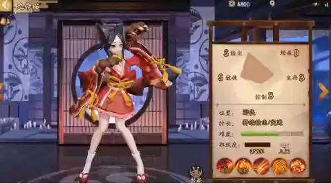 决战平安京英雄大全(决战平安京上单排名)
