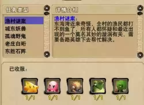梦幻109快速赚储备金(梦幻储备金变现方法)插图1