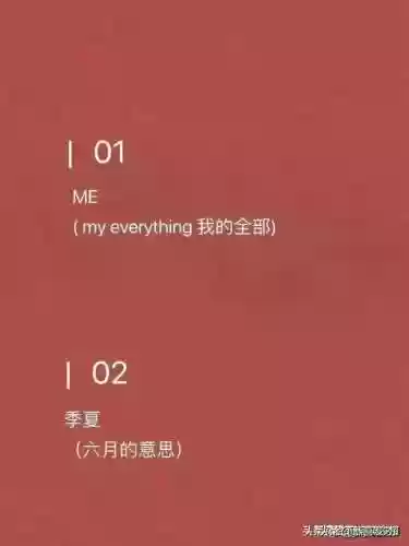 问道名字漂亮符号(游戏名字特殊符号)插图2