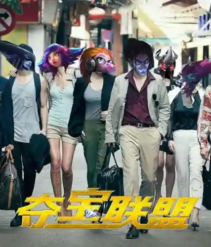 夺宝联盟最强配合阵容(宝石战争前期阵容攻略)插图6 夺宝联盟最强配合阵容(宝石战争前期阵容攻略)插图6