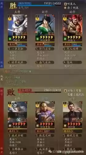张飞赵云双排阵容(赵云张飞配谁比较好)插图4