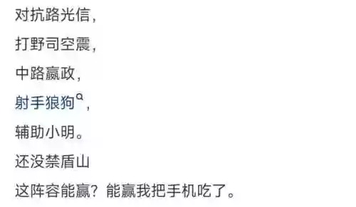 阵容下限低是什么意思(容错率高好还是低好)插图6