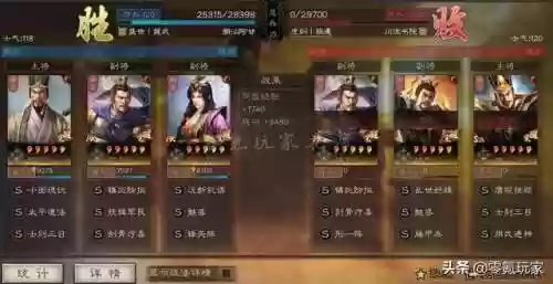推荐一套阵容 张春华(张宝三套最佳阵容搭配一览)插图8