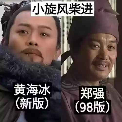 水浒传怎么换阵容的(水浒传为什么换片尾曲)插图30