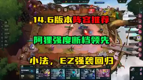 阵容推荐慎(猎鬼传说阵容推荐排行最新版)