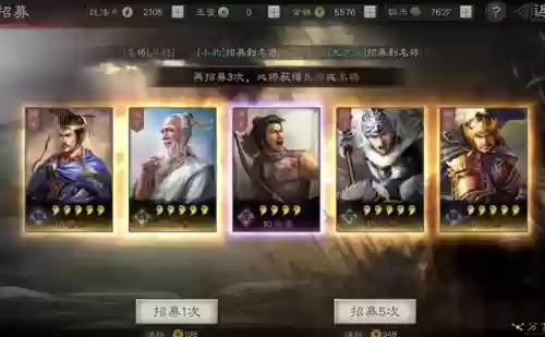 李典搭配阵容及战法(李典是几流武将)插图1