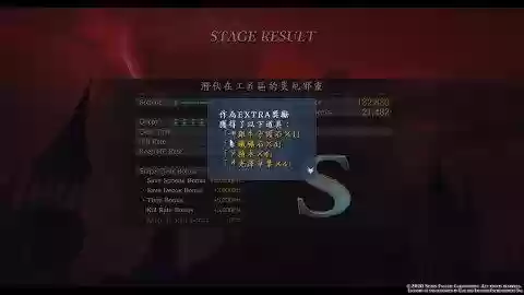 伊苏7支线(伊苏7的20个任务)插图6