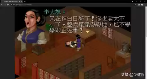 搜索小游戏(百度中心小游戏)插图38