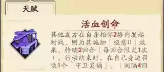 天地劫郸阴怎么搭配阵容(天地劫适合平民的最强阵容)插图1 天地劫郸阴怎么搭配阵容(天地劫适合平民的最强阵容)插图1
