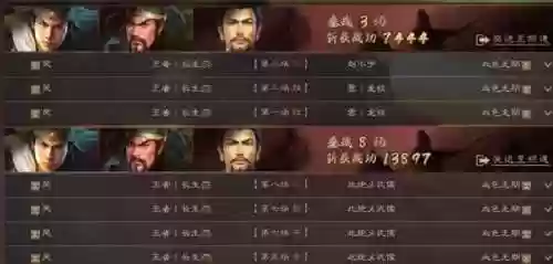 姜维阵容打蜀之(三国杀名将传关羽阵容搭配)插图8