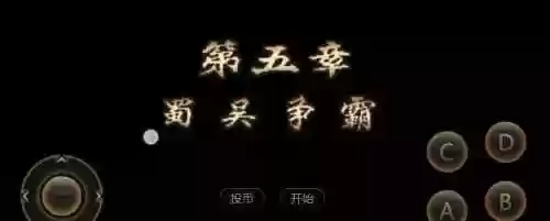 群雄战记阵容(三国群英纪最强阵容搭配)插图16