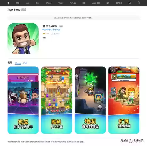 疯狂喷气机安卓(有一个喷气飞行的游戏)插图7