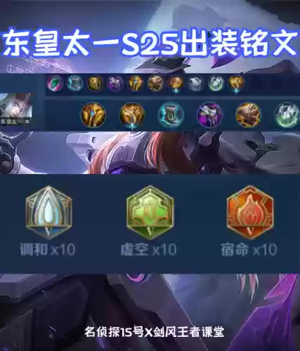 阳间的阵容(阴阳师结界突破阵容推荐)插图11