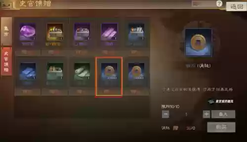 战棋三国攻略详细攻略(战棋三国破解版)插图5