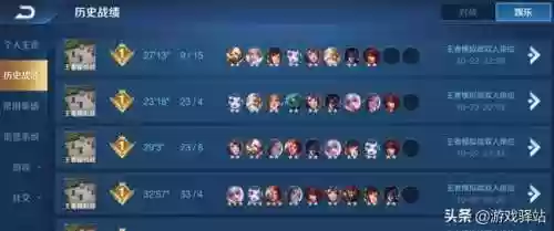 萌新第一次打排位阵容(萌神战姬最强阵容搭配)