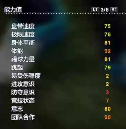 实况瑞典阵容(实况足球最新预设阵容)插图33