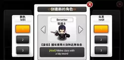 泽诺尼亚5中文设置(泽诺尼亚5离线汉化版)插图2