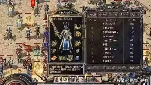 原始传奇吧(原始传奇 官方网站)插图1