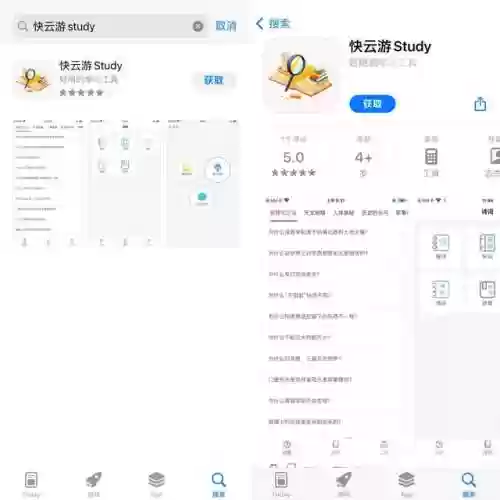 料理次元攻略(料理次元破解版)插图3