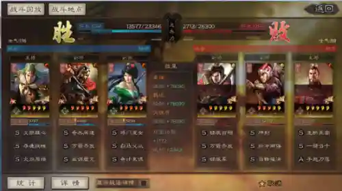 魏延诸葛亮姜维阵容(姜维诸葛刘备的阵容搭配)插图12