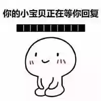 小学体检查小鸡(外国儿科检查隐私)插图6