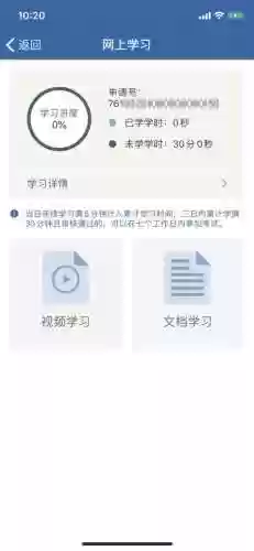 怎么让手机自动答题(知识竞赛答题软件)插图7