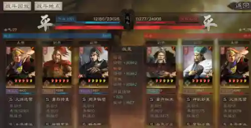 陆逊组队阵容(陆逊陆抗最强阵容)插图13