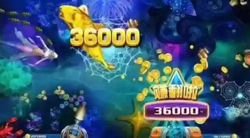 10元可以上下分的捕鱼手游(能上下分的捕鱼app)插图19