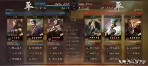 四星最佳阵容排行(四星哪些可以主c)插图12