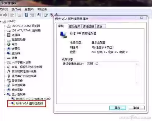 显卡驱动有必要更新吗(显卡驱动程序已过期怎么解决)插图1
