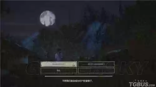 行尸走肉游戏图文攻略(行尸走肉第一季全攻略)插图52