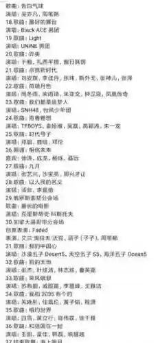 中秋之秋阵容(原神行秋搭配阵容)插图1