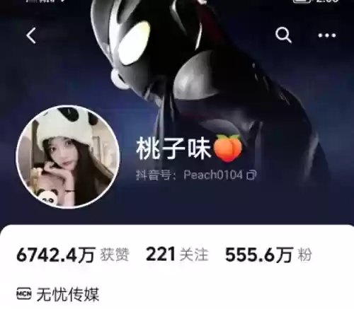 无忧传媒阵容(无忧传媒会培养新人吗)插图34