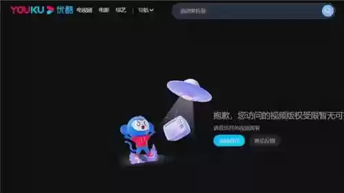 迪迦奥特曼游戏大全(我要看奥特曼)插图1