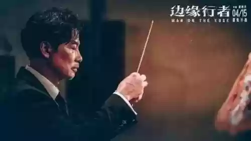 港片超级阵容(超级群英传大后期阵容)插图12