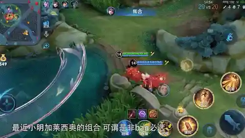 百度牛马阵容搭配(庞统阵容搭配推荐)插图5