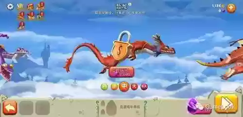 饥饿龙11亿钻石版(下载饥饿龙无限金币钻石版)插图4