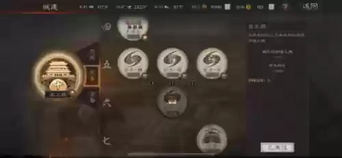 三国志战略版攻城机械阵容(三国志战略版形一阵)