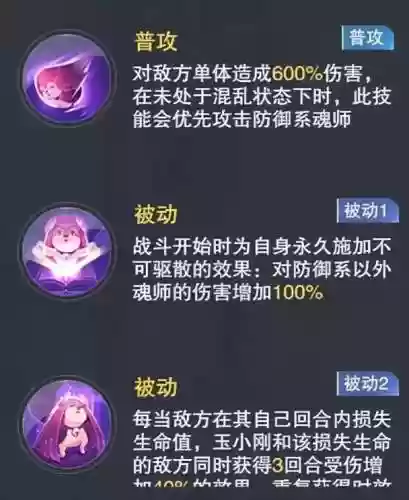 梦境保卫战第3天阵容搭配(梦幻模拟战平民能玩到后期的阵容)插图25