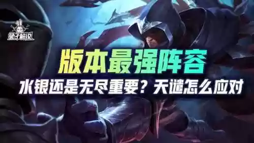 帝国阿卡丽阵容怎么玩(帝国莎弥拉阵容)插图1